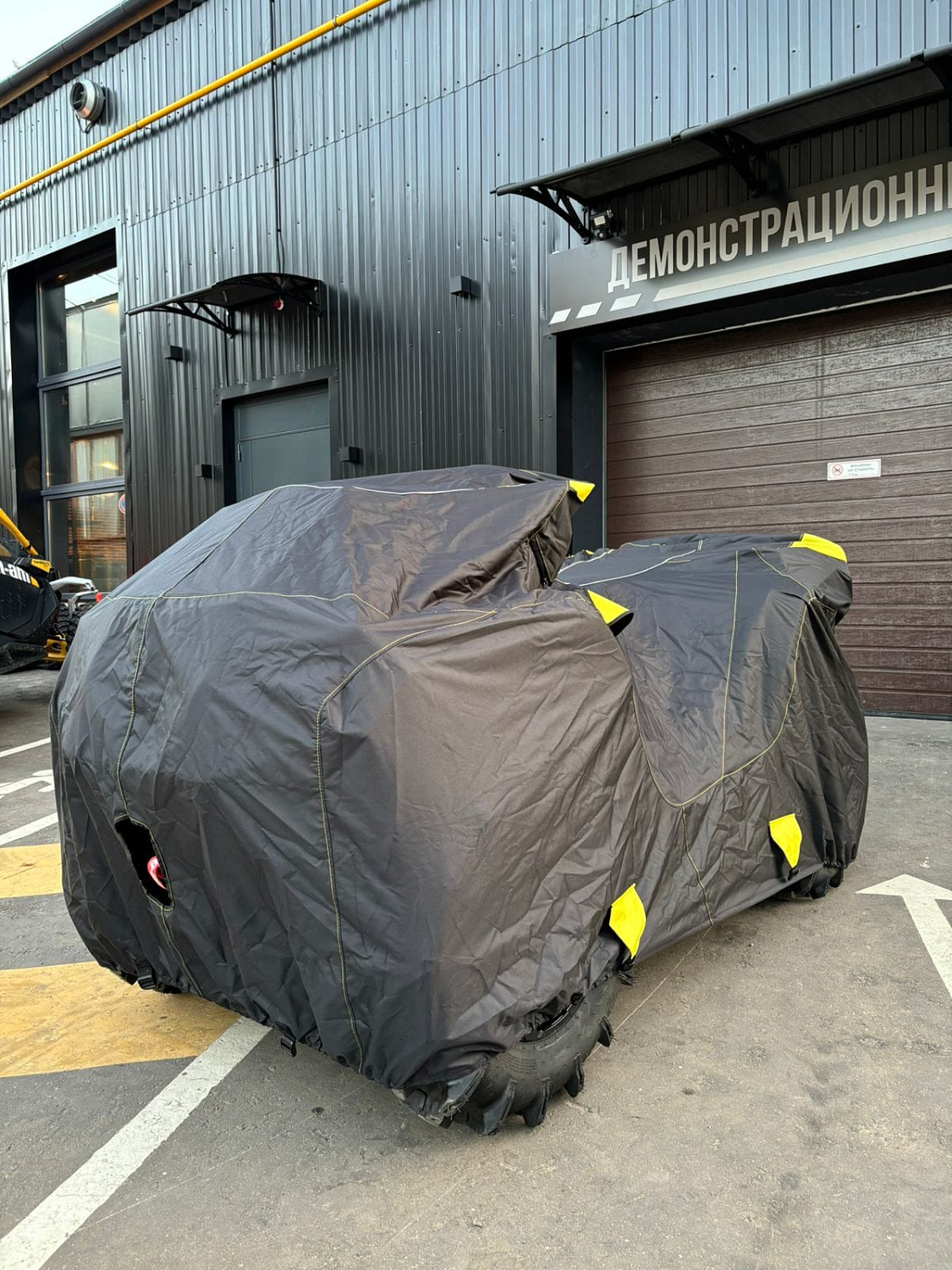 Чехол для транспортировки ATV BRP OUTLANDER MAX X MR